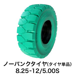 tH[Ntgpm[pN^Cy8.25-12/5.00S zC[ ^CPi 1{zΐF