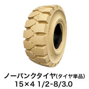tH[Ntgpm[pN^Cy15×4 1/2-8/3.0 zC[ ^CPi 1{zF