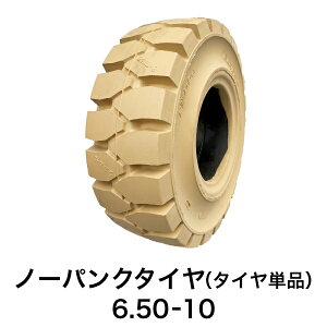 tH[Ntgpm[pN^Cy6.50-10 zC[ ^CPi 1{zF