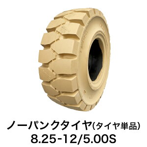 tH[Ntgpm[pN^Cy8.25-12/5.00S zC[ ^CPi 1{zF