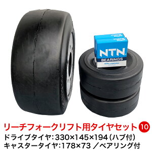 [`tH[NtgpS^CZbg10yhCu^CF330×145×194inutj^LX^[^CF178×73^xAOL68110-L68149zK[J[FY jbT ubN 