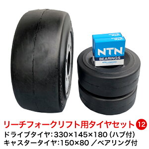 [`tH[NtgpS^CZbg12yhCu^CF330×145×180inutj^LX^[^CF150×80^xAO6306zK[J[FZF ubN 