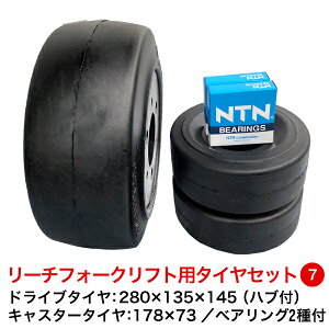 [`tH[NtgpS^CZbg7yhCu^CF280×135×145inutj^LX^[^CF178×73^xAO6205E6206zK[J[Fj` ubN 