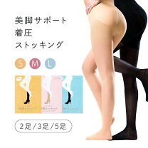 楽天市場】fogal ストッキングの通販