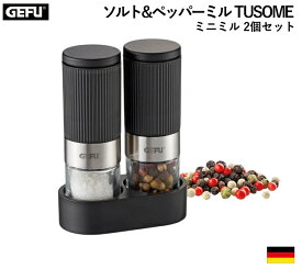 GEFU ソルト&ペッパーミル TUSOME｜ミニミル 2個セット・ステンレス×ガラス・セラミックミル・無段階調整・アロマキャップ付