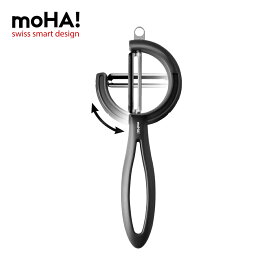 moHA! 2wayピーラー REVERSO VEGGIE リバーシブルピーラー スイスデザイン ヒルナンデス！で紹介されました ピーラー おしゃれ 持ち運び キャンプ