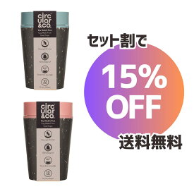 【セット割 15%OFF】送料無料！大切な人とペアで！おしゃれなワンタッチマグボトル