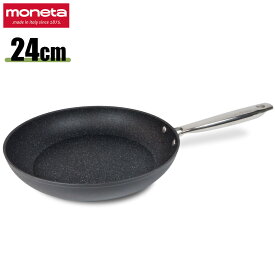 フライパン moneta Armonia モネータ アルモニア 24cm イタリア製 IH対応 炒め用 おしゃれ 時短 片手鍋