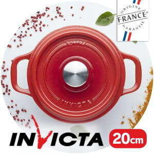 INVICTA �L���Z���[�� 20cm Casseroles Round �ق��낤�� ����� �z�[���[�� �t�����X��