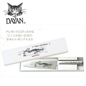 楽天市場 ダヤン キッチン用品 食器 調理器具 の通販
