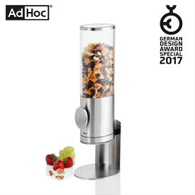 楽天市場 シリアル ディスペンサー オシャレの通販