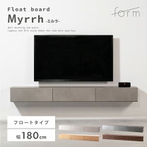 楽天市場】リクシル フロート テレビ ボードの通販