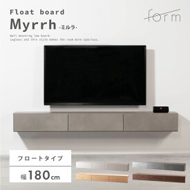 テレビ台 テレビボード 幅180cm リビングボード ローボード TV台 ロータイプ 収納 フラップ扉 大きい 大きめ ワイド 55インチ 55型 木製 メラミン 石目調 大理石調 ストーン柄 完成品 おしゃれ 北欧 シンプル モダン 韓国インテリア ホワイト 白 グレー form 東谷