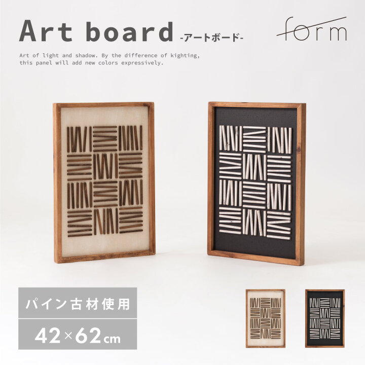 楽天市場】アートパネル 約42×62cm フレーム ウォール 壁掛け 壁面 