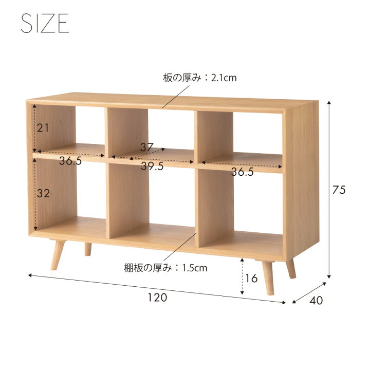 楽天市場】ラック シェルフ 2段 幅120cm オープンシェルフ オープン 