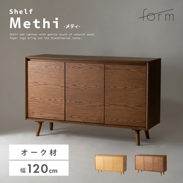 楽天市場】キャビネット 幅120cm チェスト リビング収納 棚 扉 寝室 