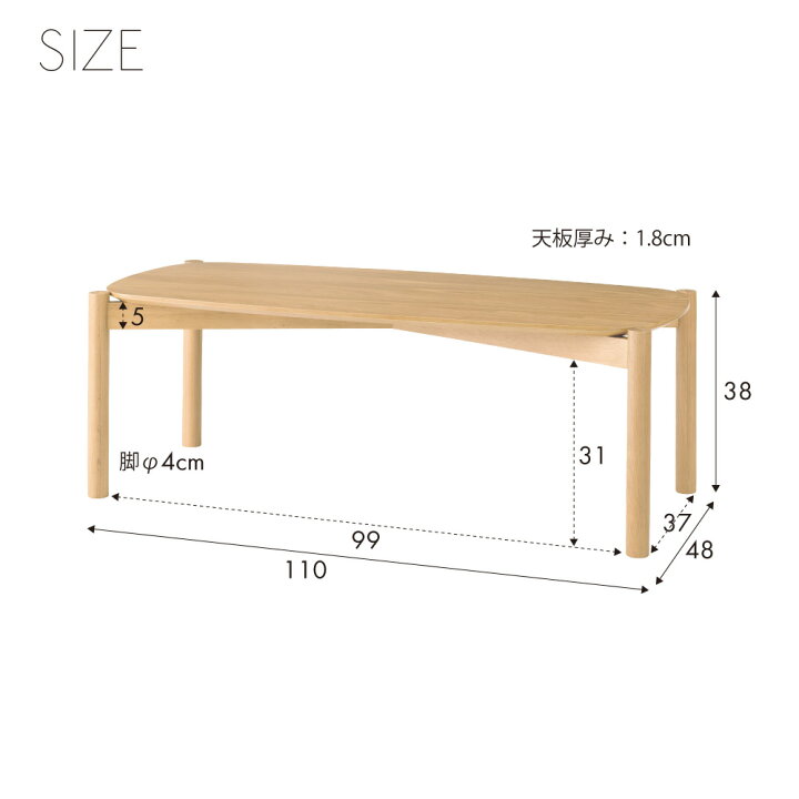 楽天市場】ローテーブル 幅110cm 高さ38cm 机 センターテーブル 木製 
