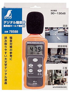 V(Shinwa Sokutei) fW^v 78588