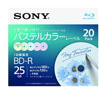 楽天市場】panasonic bd-r 20枚の通販