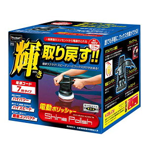 vX^bt ԗpi d|bV[ VC|bV dR[h7m P173 ƒpdAC100VΉ ő]3800rpm 