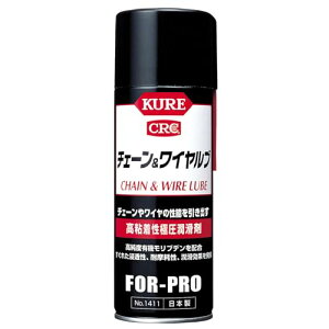 KURE(H) `F[ Ah Cu 430ml SɈ 1411
