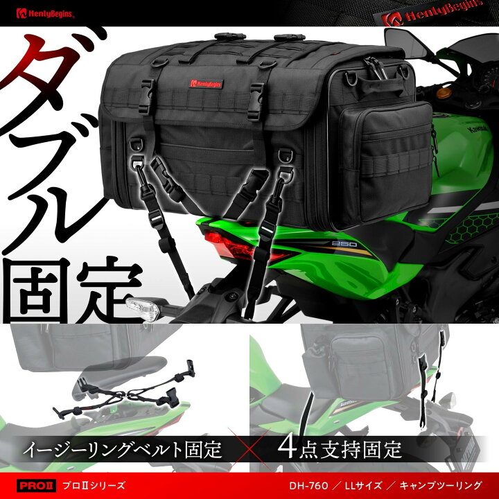 楽天市場】ヘンリービギンズ(Henly Begins) デイトナ バイク用 