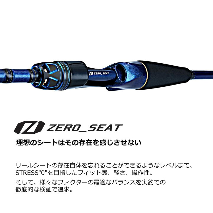 楽天市場】ダイワ(DAIWA) 船竿 極鋭アマダイ M-185 ブルー : formanism