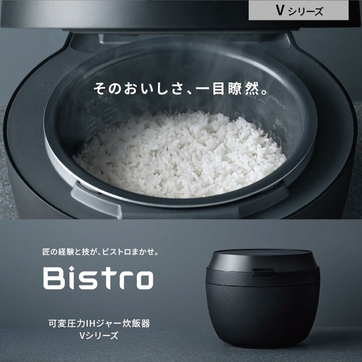 楽天市場】パナソニック 炊飯器 5.5合 最高峰モデル ビストロ 匠技AI 