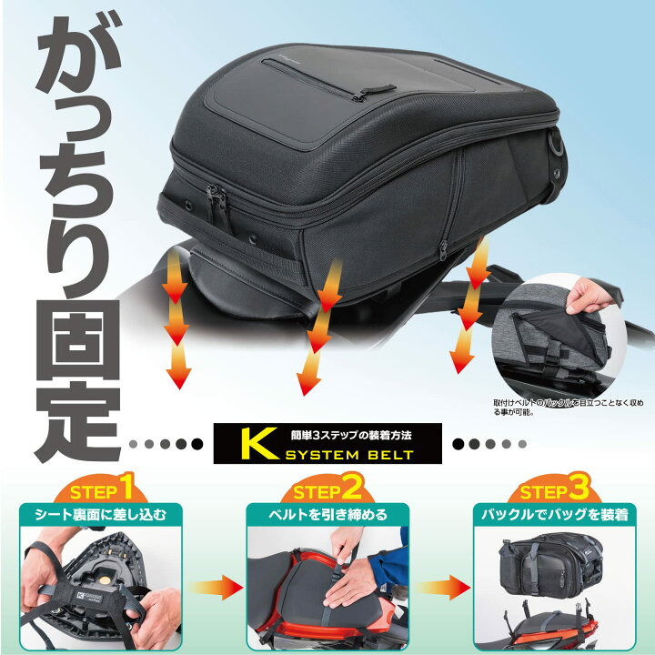 楽天市場】タナックス(Tanax) バイク用バッグ MOTOFIZZ 2WAY(シート 