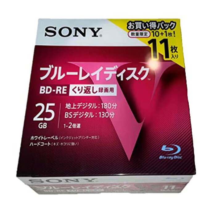 楽天市場】SONY ソニー ブルーレイ BD-RE くり返し録画用 25GB V 