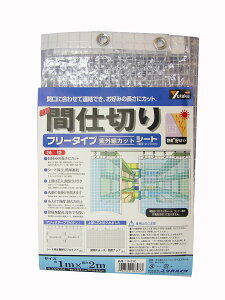 ^JCN ȈՊԎd؂V[g UVJbg t[Jbg 1m×2m B-317 萶n cޓ ʃt@Xi[