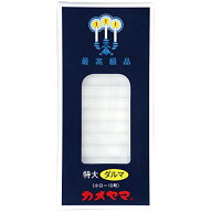 カメヤマ 小ローソク 特大ダルマ 小ロー10号 225G 小ローソク 約40分