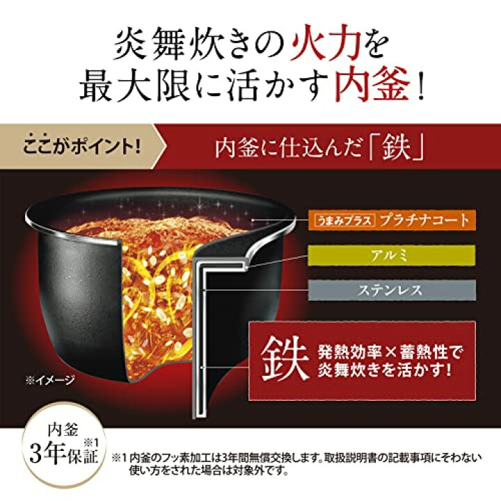 楽天市場】象印マホービン(ZOJIRUSHI) 炊飯器 5.5合 炎舞炊き 圧力IH  