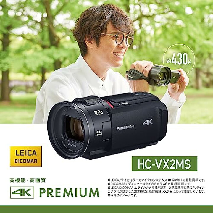 楽天市場】パナソニック(Panasonic) 4K デジタルビデオカメラ 内蔵 