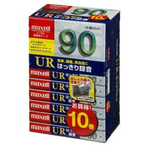 maxell I[fBIe[vAm[}/^Cv1A^90A10{pbN UR-90L 10P(N)