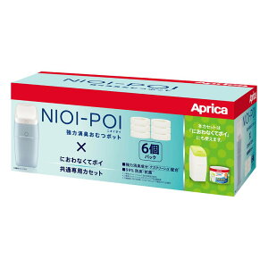ニオイポイ カートリッジ」の人気商品一覧・価格比較 - 価格.com