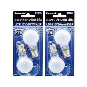 �p�i�\�j�b�N �~�j�N���v�g���d�� 110V 40W�`(36W) E17���� 35mm�a �z���C�g 2���� LDS110V36WWK2P(2�Z