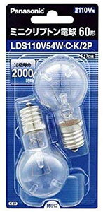 �p�i�\�j�b�N �~�j�N���v�g���d�� 110V 60W�`(54W) E17���� 35mm�a �N���A 2���� LDS110V54WCK2P