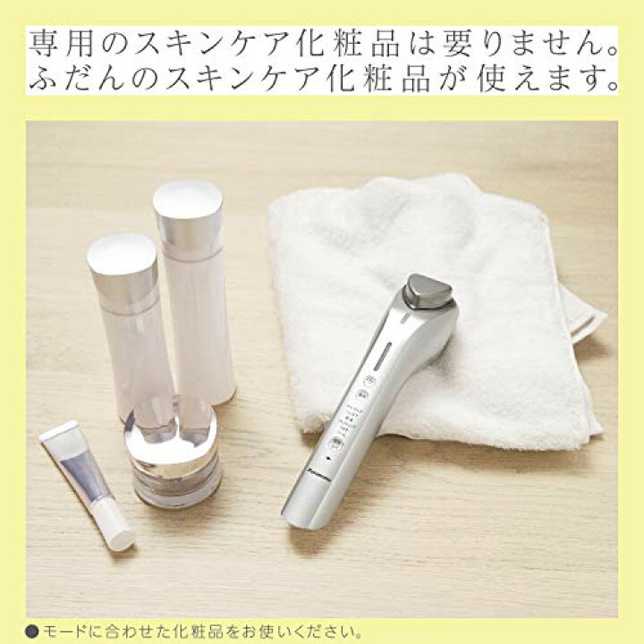 楽天市場】パナソニック 美顔器 イオンエフェクター クールモード付き 