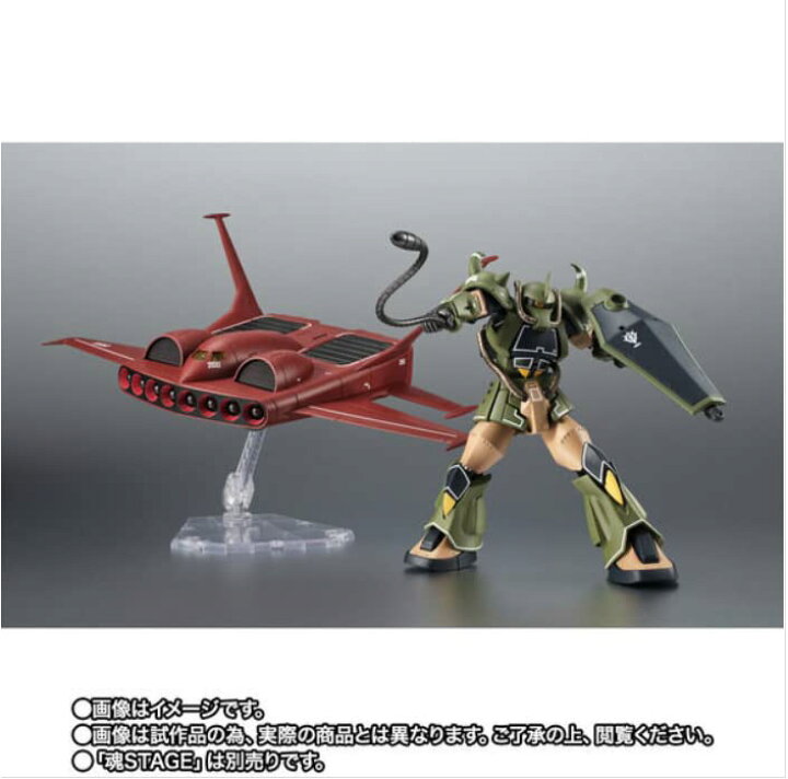 楽天市場】バンダイ(BANDAI) ROBOT魂 ＜SIDE MS＞ MS-07B グフ＆ド 