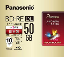 楽天市場】パナソニック blu-ray 50gb 10枚の通販