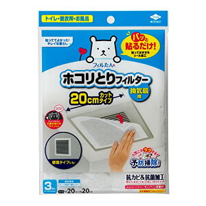 mA~(Toyo Aluminium) zRƂtB^[ C gC C C \邾 20cm×20cm 3 tB