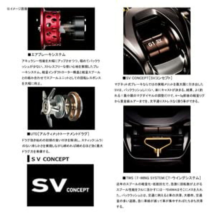 楽天市場】ダイワ(DAIWA) アルファス SV TW 800XH 右ハンドル(ベイト 