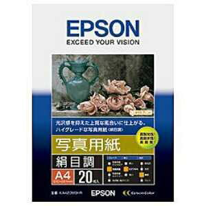 Gv\ EPSON ʐ^p[ڒ] A4 20 KA420MSHR