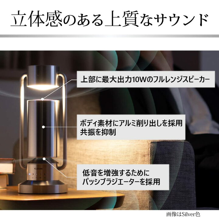 楽天市場】キヤノン Canon アルボス albos ライト&スピーカー ML-A 
