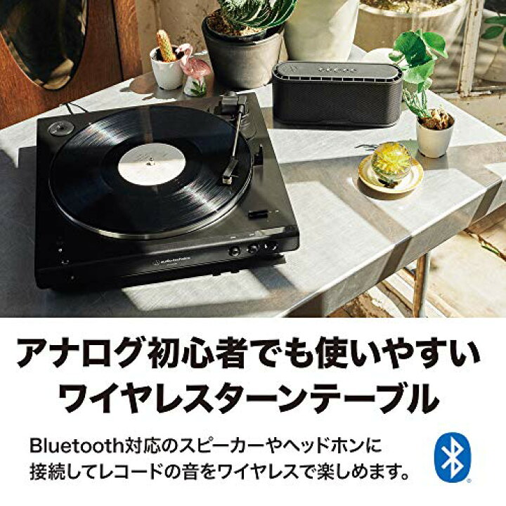 楽天市場】オーディオテクニカ AT-LP60XBT フルオートレコード 