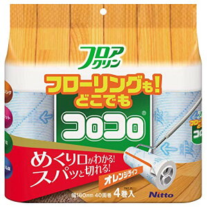 ニトムズ コロコロ スペアテープ フロアクリン SC 40周 4巻入 テープ 替え スパっと切れる フローリング カーペット 畳 ペットの毛 ダ
