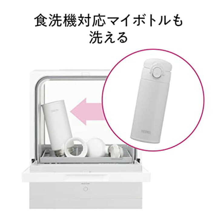 楽天市場】パナソニック 食器洗い乾燥機 SOLOTA NP-TML1-W タンク式 