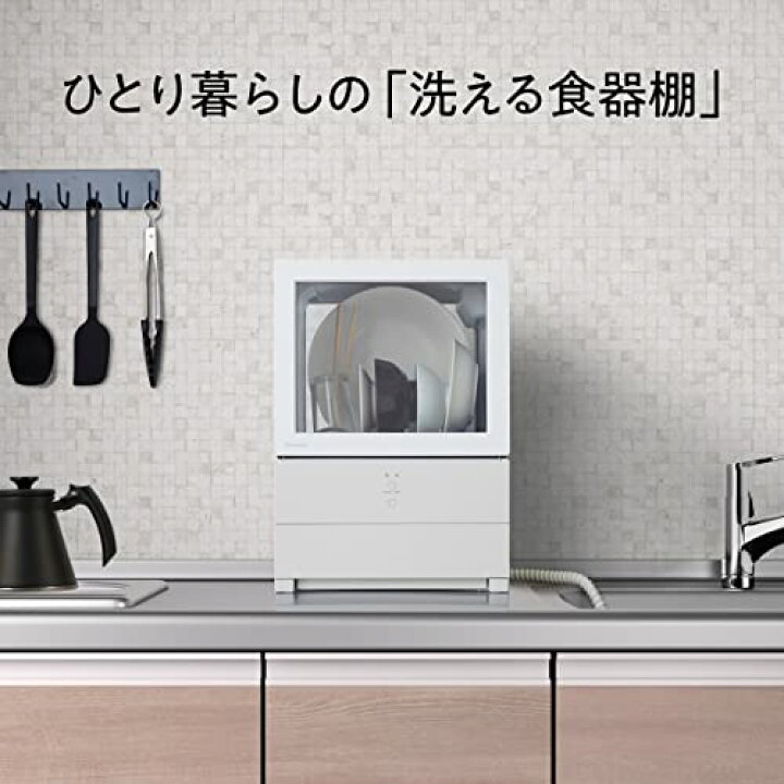 楽天市場】パナソニック 食器洗い乾燥機 SOLOTA NP-TML1-W タンク式 