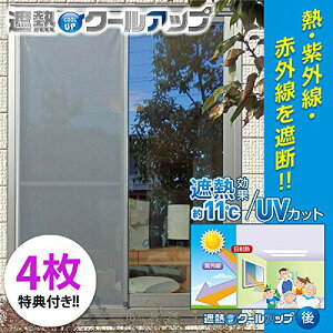 ՔMN[Abv T ZLXC ՌV[g KXp (100cm×200cm) 4Zbg MǑ΍ ՔMtB